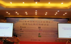 �Ї�(gu��)�oˮ��ˮ2013���Ї�(gu��)���(zh��n)����̎��̎�ü��g(sh��)�c��(y��ng)�ø߼�(j��)��ӑ��(hu��)���冢��