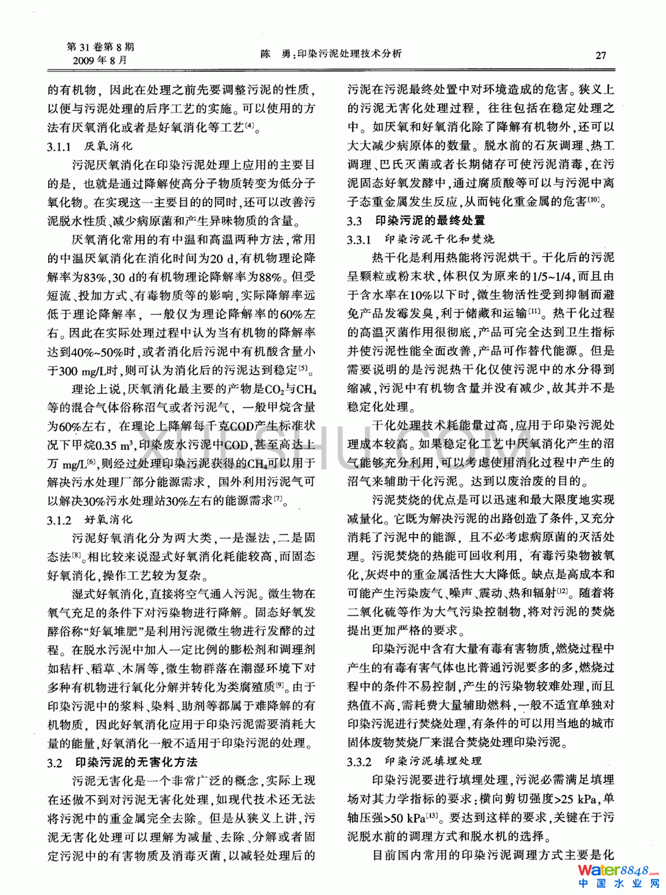 ӡȾ����̎�����g(sh��)������1�(y��)