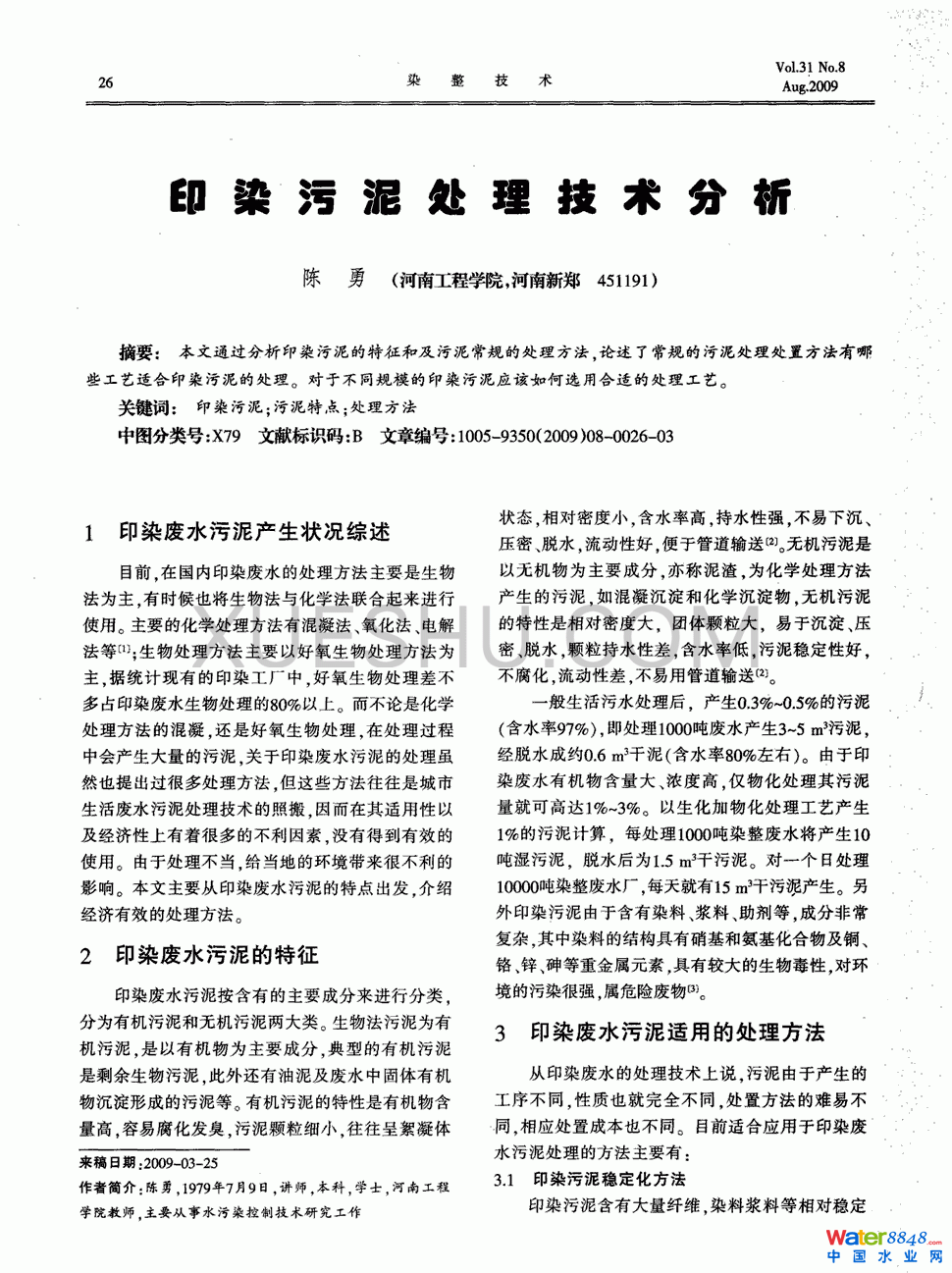 ӡȾ����̎�����g(sh��)������0�(y��)