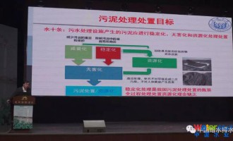 ���Ի�������̎��̎��ȫ朗l���g(sh��)�F(xi��n)���c�������  ԭ��(bi��o)�}:2018���Ї����(zh��n)����̎��̎�ü��g(sh��)�c��(y��ng)�ø߼���ӑ�����ھŌã��ɹ����_  ��Դ:�Ї��oˮ��ˮ