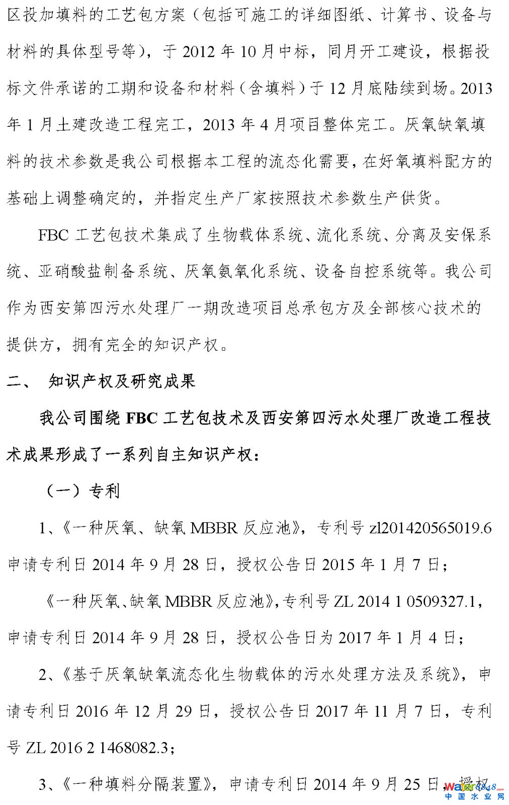 1539826042602019.jpg 1539826042602019.jpg