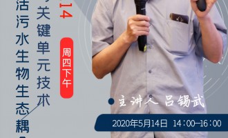 �r(n��ng)��������ˮ�������B(t��i)�������ģʽ�c��Ԫ�P(gu��n)�I���g(sh��)  ���a��  �|�ϴ�W(xu��)���Ͼ���210096��