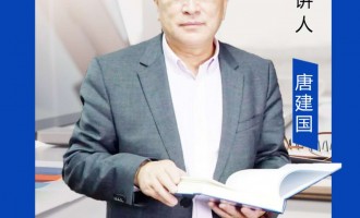 �ƽ������Ç��HҕҰ�����Ϻ������ĳ���ˮҎ(gu��)�� ֱ���r�g��2020��5��15�� 14:00��16:00      | 2020-05-15 14:00 �_ʼ        �gӭ�M�롶�Ї��oˮ��ˮ��ֱ���g