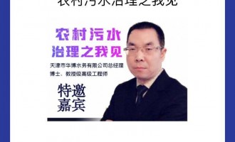 �r(n��ng)����ˮ����֮��Ҋ    ���ٺ�����ʿ�����ڼ��߼����̎���������A��ˮ��(w��)���޹�˾����(j��ng)����    һֱ�ԁ�����c��ˮ̎��������̎���c̎��������ˮ�h(hu��n)�������c�֏�(f��)�����P(gu��n)�Ĺ����O(sh��)Ӌ���O(sh��)Ӌ�����c���й������Լ�ˮ