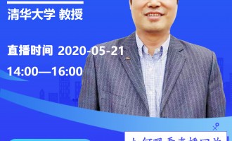 ����ˮ�h(hu��n)���ޏ�(f��)�cƷ�|(zh��)������Փ�ͼ��g(sh��)�wϵ���K�ݰ���--�Z���������A��W(xu��)�h(hu��n)���W(xu��)Ժ�h(hu��n)���W(xu��)Ժ��������ʿ����(d��o)�������Џ��������c�����ޏ�(f��)�о�����������