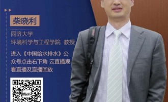 ͬ��(j��)��W(xu��)�h(hu��n)���ƌW(xu��)�c���̌W(xu��)Ժ���ڣ���ʿ����(d��o)�� ���������(f��)�Ϸ�ĩ�d�w�������������g(sh��)���䑪(y��ng)�� /ˮ�wԭλ���B(t��i)�ޏ�(f��)���g(sh��)���䑪(y��ng)��