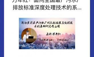 �f��t  ���I(y��)�����A��W(xu��)�h(hu��n)���W(xu��)Ժ�������o��ˮ���I(y��)���ڼ��߹�������������Ժ���������о�ԺԺ�L�����¹����O(sh��)Ӌ(j��)�����кͽ�(j��ng)�I�����ȹ���30���������^�ԏV�|ʡ���^������ˮ�S�������е�ر���ˮ�h(hu��n)���C���������̵Ȟ�