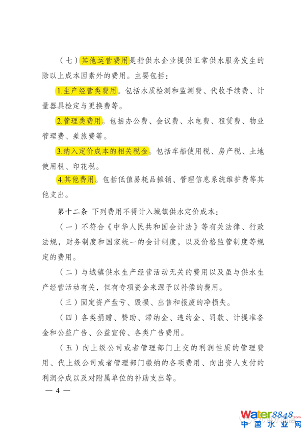 1628232910182733.png image.png