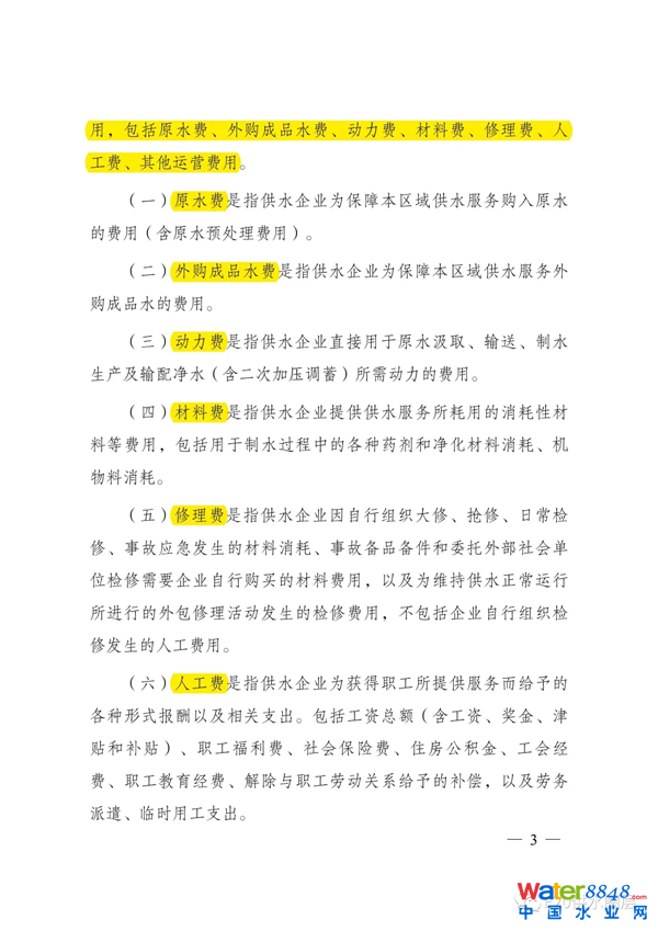 1628232888389296.png image.png