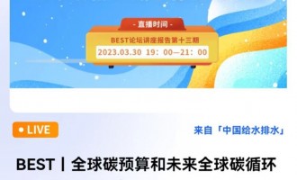 BESTՓ���v������ʮ���ڣ�cnwww1985����ȫ��̼�A���δ��ȫ��̼ѭ�h(hu��n)�Ĳ���(w��n)�����L�U The global carbon budget and risks of futur