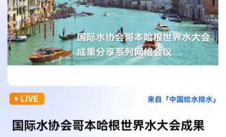 ���Hˮ�f(xi��)���籾��������ˮ����ɹ�����ϵ�оW(w��ng)�j(lu��)���h�������ڣ�   ֱ���r(sh��)�g��2022��11��22�� 20��00��22��00