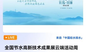 ȫ����(ji��)ˮ���¼��g(sh��)�ɹ�չ�ƶ˻���܌�ˮ·  ��ˮ���Ì���      �D(zhu��n)�l(f��)ֱ��ٛ��  �Ї��oˮ��ˮ����ڿ�  ������  ֱ���骄 100�� �Ї��oˮ��ˮ����ڿ�  ������