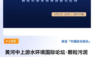 �����A(y��)�� | �S��������ˮ�h(hu��n)�����HՓ�����w������ˮ̎�턓(chu��ng)���c��(y��ng)��  ��Դ�����Ї��oˮ��ˮ��