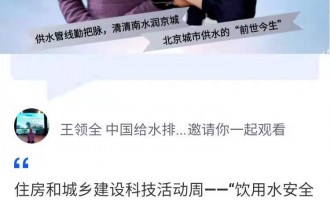 ס���ͳ��l(xi��ng)���O(sh��)�Ƽ����(d��ng)�ܡ��������ˮ��ȫ���ϡ��Ƽ����v��ϵ�л��(d��ng)