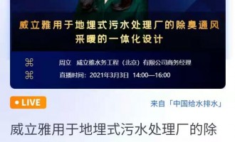 ֱ���}Ŀ�����������ڵ���ʽ��ˮ̎��S�ĳ���ͨ�L(f��ng)��ů��һ�w���O(sh��)Ӌ(j��)  ���v�ˣ�����-������ˮ��(w��)���̣����������޹�˾�̄�(w��)��(j��ng)��  �� �Ї��oˮ��ˮ ֱ��ƽ�_(t��i)��ڣ�΢�Ź���̖(h��o)cnww1985 ��