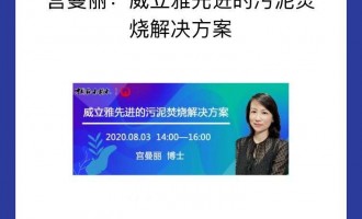 ֱ���r�g��8��3��14:00-16:00 ������������ ֱ���}Ŀ�����������M������ٟ���Q���� ����(n��i)�ݣ������Ź�˾��B�������ŵ�����ٟ����g(sh��)�Լ��c��������(n��i)����ٟ���ˇ��һЩ���ȡ� ���v�ˣ��m������ʿ