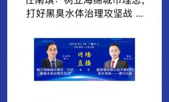 ������ Ժʿ �� �������d������������úڳ�ˮ�w�������ԑ�(zh��n)|���������|(zh��)��Ч���ļ��g(sh��)���Ĵ���ˮϵ�y(t��ng)�������۷���