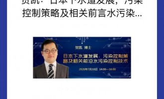 �R�P���ձ���ˮ���l(f��)չ����Ⱦ���Ʋ��Լ����P(gu��n)ǰ��ˮ��Ⱦ���Ƽ��g(sh��)     ������R�P�������Tʿ����ʿ�քe���I(y��)�����_��W��2009�꣩�����A��W��2012�꣩���;�����W��2016�꣩�h(hu��n)�����̌��I(y��)����ʿ���I(y��)��