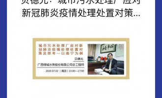 ؐ�¹⣺������ˮ̎��S��(y��ng)��(du��)�¹ڷ�������̎��̎�Ì�(du��)�߼�˼���������ό�����