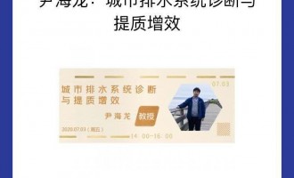 ��������ͬ��(j��)��W(xu��)�h(hu��n)���ƌW(xu��)�c���̌W(xu��)Ժ��������ʿ����(d��o)������Ҫ���³���ˮ�h(hu��n)��������ˮ�h(hu��n)��ϵ�y(t��ng)������������Դ��Ⱦ���Ƶȷ�����о����Ⱥ����և�(gu��)����Ȼ�ƌW(xu��)������ˮ�w��Ⱦ�����c�����Ƽ��ش��(xi��ng)�n�}�����n�}��ʡ�м�(j��)�(xi��ng)