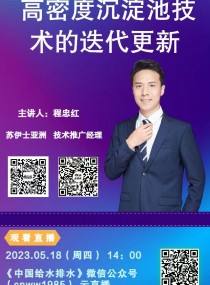 5��18������ 14:00��16:00 ֱ��  �}Ŀ: ���ܶȳ����ؼ��g�ĵ������� ���v��: ���Ҽt �K��ʿ���� ���g�ƏV��(j��ng)��  ��V:  ���ܳؼ��gԭ�� ��ͬ��̖���ܳصĲ�͑��Å^(q��)�e ���ܳ��c����