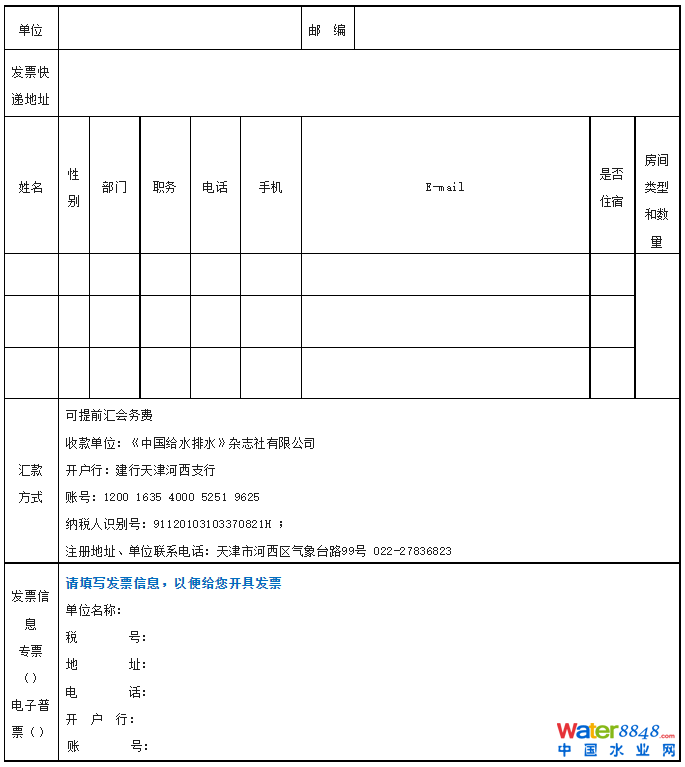 �����B(y��ng)��(li��n)������������V��+��������+��Ч�����ع�ˇ��ĳ���I(y��)�@��ˮ̎��S���(bi��o)�����еđ�(y��ng)��