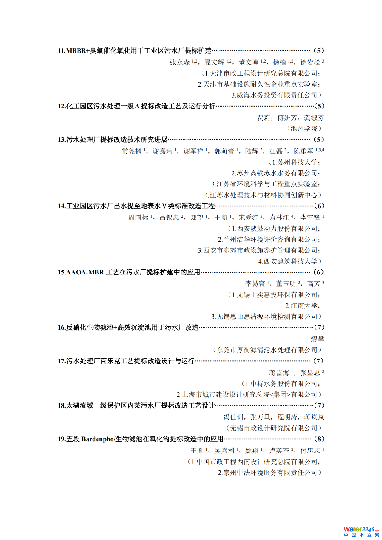 �����B(y��ng)��(li��n)������������V��+��������+��Ч�����ع�ˇ��ĳ���I(y��)�@��ˮ̎��S���(bi��o)�����еđ�(y��ng)��