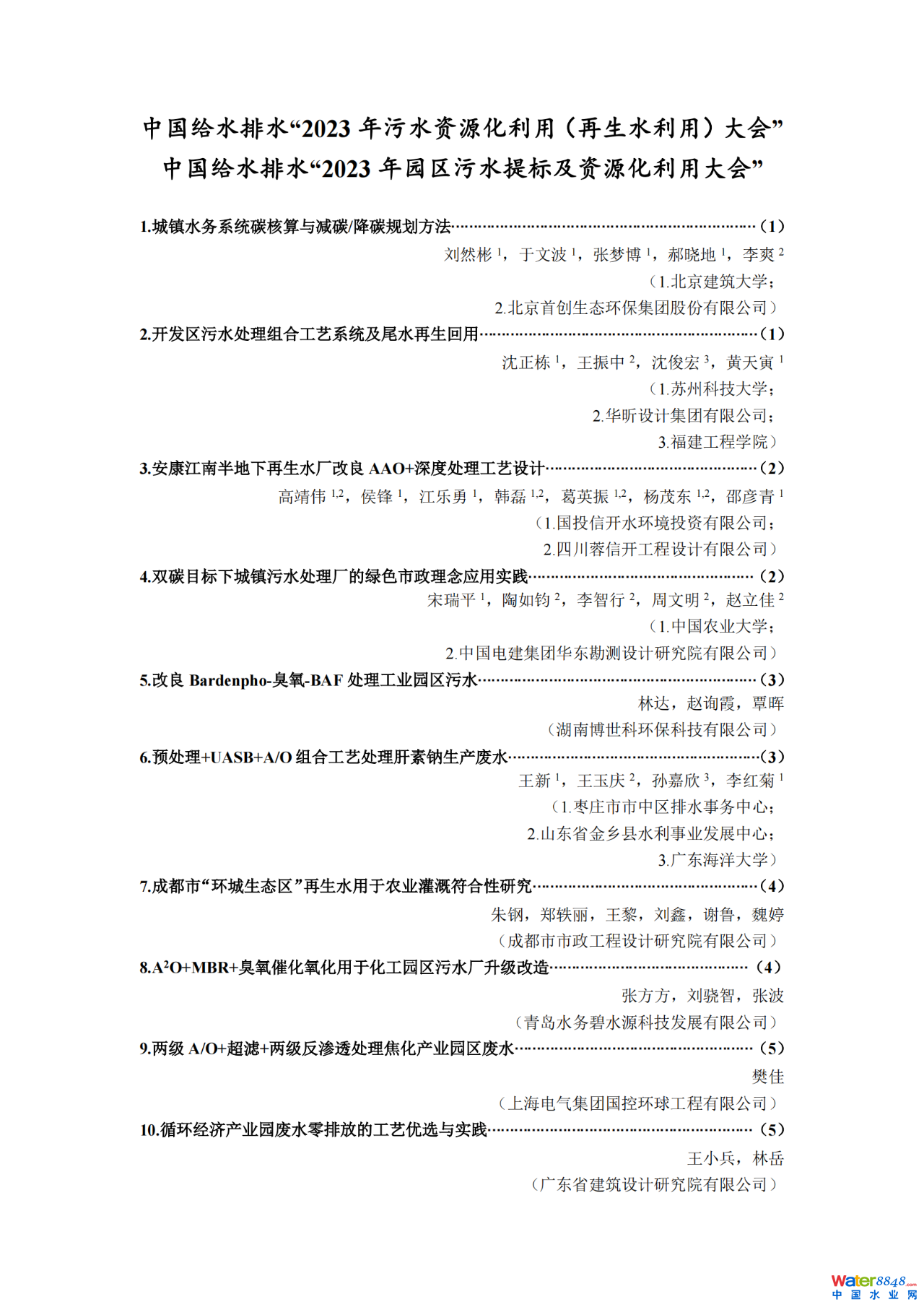 �����B(y��ng)��(li��n)������������V��+��������+��Ч�����ع�ˇ��ĳ���I(y��)�@��ˮ̎��S���(bi��o)�����еđ�(y��ng)��