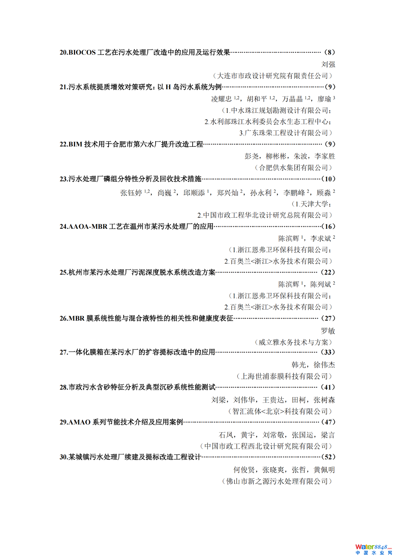 �����B(y��ng)��(li��n)������������V��+��������+��Ч�����ع�ˇ��ĳ���I(y��)�@��ˮ̎��S���(bi��o)�����еđ�(y��ng)��