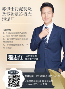 ֱ���}Ŀ���K��ʿ����ٟ�����̼���E���������S ���v�ˣ����Ҽt �K��ʿ���� ���g�ƏV��(j��ng)��  ���ݰ����� 1.	SUEZ�����I(y��)�ծa(ch��n)Ʒ��B 2.	ȫ��ͬ�ٟ��Ŀ��B 3.	�Ϻ��֖|����ٟ��Ŀ���\�I��r