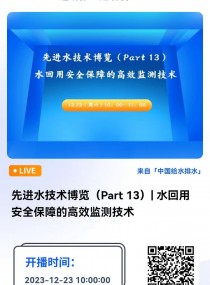 ���Mˮ���g���[��Part 13��|ˮ���ð�ȫ���ϵĸ�Ч�O(ji��n)�y���g