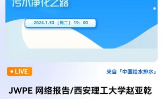 �˹���؇��H��/����������W�w��Ǭ���ڣ������˹���ؼ��g����ˮ����֮· ֱ���r�g��2024��1��30�գ����ڶ���19��00 2024-01-30 19:00:00 �_ʼ