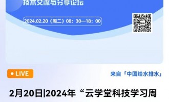 �󞳅^(q��)�����OӋ��Փ��ֱ���A�棨��һ�û��۰Ĵ󞳅^(q��)�����OӋ�����g����Փ����  �����������W�������_��ƪ��2024�ꡰ�ƌW�ÿƼ��W���ܡ��ߵ�һ�û��۰Ĵ󞳅^(q��)�����OӋ�����g�����c����Փ��