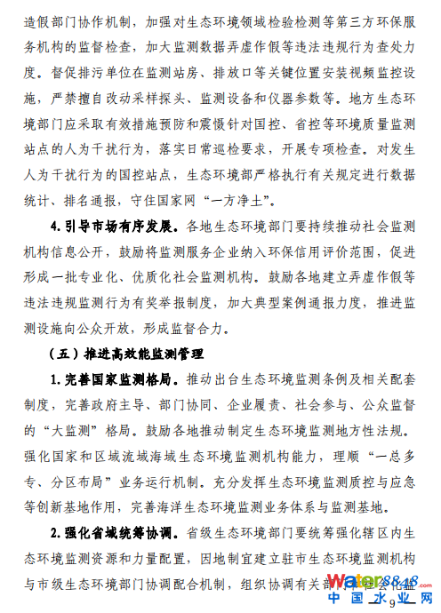 1710727013598698.png image.png