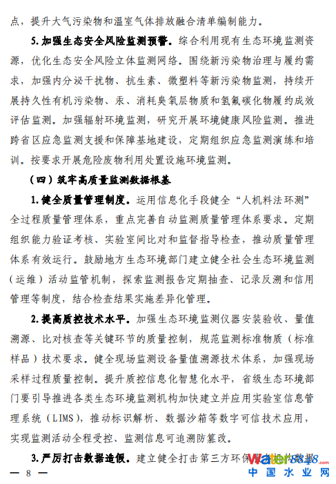 1710726996956305.png image.png