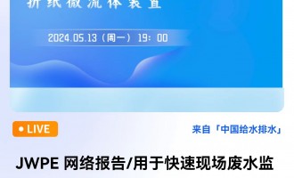 JWPE �W(w��ng)�j���/���ڿ��٬F(xi��n)���Uˮ�O(ji��n)�y���ۼ�΢���w�b�� ֱ���r�g��2024��5��13�գ�����һ��19��00 2024-05-13 19:00:00 -�����  Ӣ�����m�Ơ��´�W�������߼����������