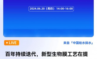 �ǵ�   ��ʿ�� ������m(x��)��������������Ĥ��ˇ�����|��Ч�����쳣�B(t��i)�������µĵ��͑��� ֱ���r�g��2024��6��20�գ����ģ�14:00��16:00 2024-06-20 14:00:00 �_ʼ