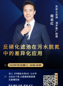 �K��ʿ ���Ҽt ���������V������ˮÓ���еĲ������ ֱ���r�g��2024��7��2�գ��ܶ���14��00��16��00 2024-07-02 14:00:00 �_ʼ