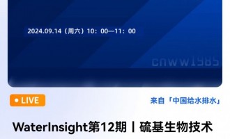 �� �v �ˣ����� ����/��ʿ������  ���v��棺������＼�g�����Uˮ��̼̎��  �r�g��2024��9��14�գ���������10:00-11:00          ���v�ˣ�����  ��ɽ��W�h(hu��n)���ƌW�c���̌WԺ