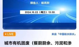 �����ЙC�̏U���͏N�N��������͝B�VҺ�����g�F(xi��n)�r���l(f��)չڅ�� ֱ���r�g��2024��10��23�գ�������13:30 2024-10-23 13:30:00 �_ʼ