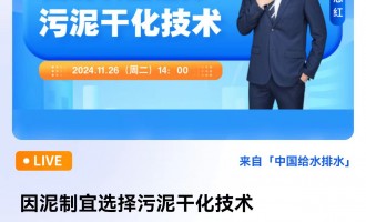 ���������x������ɻ����g ֱ���r�g��2024��11��26�գ��ܶ���14��00 2024-11-26 14:00:00 �_ʼ