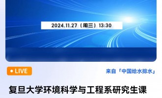 �͵���W�h(hu��n)���ƌW�c����ϵ�о����n�̭h(hu��n)�����̼��gǰ��ϵ���v�����h(hu��n)�l(w��i)�Oʩ��ζ�����о��c���` ֱ���r�g��2024��11��27�գ�������13:30��15:00 2024-11-27 13:30:00 �_ʼ