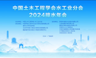 �Ї���ľ���̌W��ˮ���I(y��)�֕���2024����ˮ��� ֱ���r�g��2024��11��30�գ������� 08��30��18��00 2024-11-30 08:30:00 �_ʼ