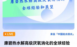 ���̟�ˮ��߼�����������ȫ��(j��ng)��չ�� ֱ���r�g��2025��4��11�գ����壩 14��00��16��00 2025-04-11 14:00:00 �_ʼ