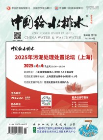 �Ї��oˮ��ˮ2025������̎��̎��Փ�����Ϻ�����6��4��ȫ�죩 ͬ���e�k���h(hu��n)��-����̎�����}չ 2025��6��4-6�� ��Ո?zh��)�ǰ������S�a���M��������200�������h�F(xi��n)����󪄡����A���֙C��)