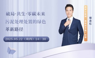 �K��ʿ���� ���Ҽt ֱ���}Ŀ���ƾ֡���������̼δ����������̎��̎�õľGɫ����·��  ����ֱ���������������ݣ�  1.����̎��̎�ìF(xi��n)���c�l(f��)չڅ��  2.��̼̎�����g·���c��(chu��ng)��  3.��̼����̎��̎���