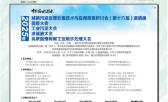 2025�꡶�Ї��oˮ��ˮ�����k����Ҫ���h- �Ї��oˮ��ˮ2025����(zh��n)����̎��̎�ü��g�c���ø߼���ӑ������ʮ���ã���Ո�������冢�� ��ͬ�����_�̏U��������I(y��)���������B�VҺ������ߝ���y���⹤�I(y��)�Uˮ̎