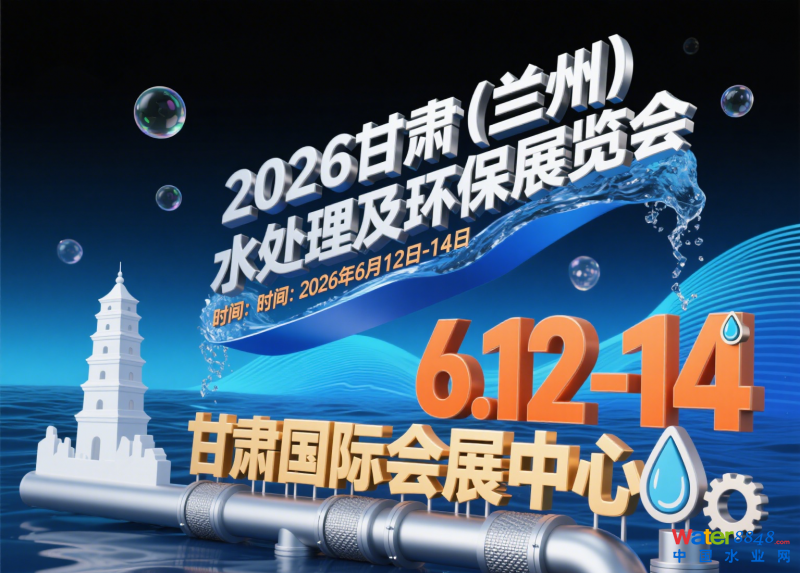 2026���C���m�ݣ�ˮ̎�����h(hu��n)��չ�[���l(f��)��4