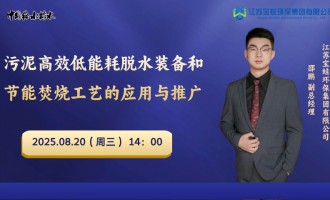 ֱ�����}�������Ч���ܺ�Óˮ�b��͹�(ji��)�ܷٟ���ˇ�đ����c�ƏV  ����ֱ���������������ݣ�1.�����Ч���ܺ�Óˮ·����  2. ����ͳɱ��ٟ�·����3.����ͳɱ�̎���O��Ľ�B��      �����҂��ܘs